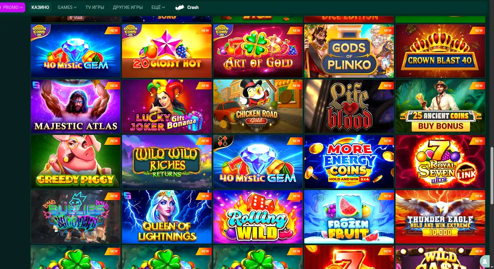 Gizbo casino зеркало вход 2026