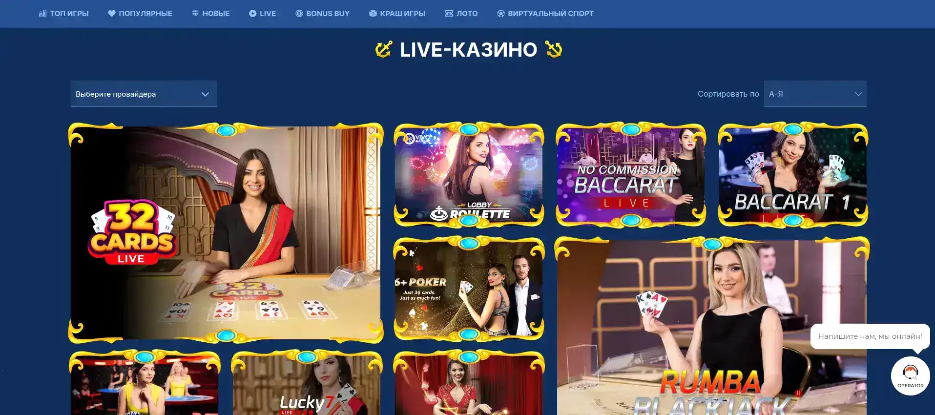 Gizbo casino слоты и автоматы 2026